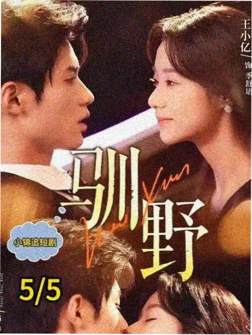 逆流之城 顶点小说都市新书