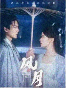 三体 顶点小说科幻经典